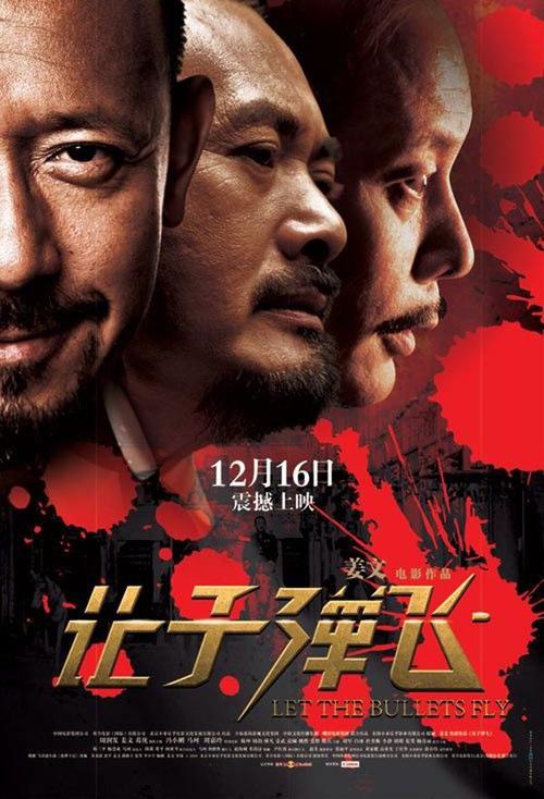 高中毕业证可以通过补考吗